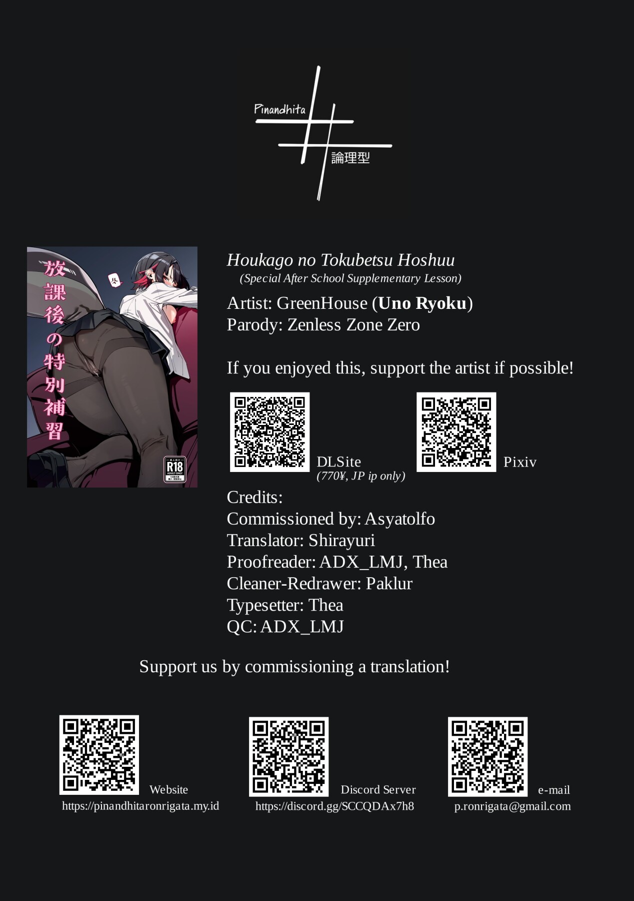 Hentai Manga Comic-Special after-school lessons-Read-25
